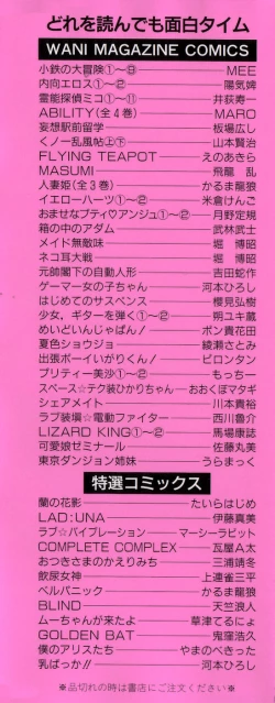 Page 2 of The Yellow Hearts 2 Ch. 10-12