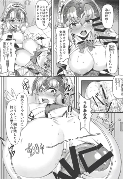 Page 10 of Boushoku no Ou to Ryuu no Majo 2