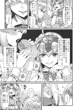 Page 4 of Boushoku no Ou to Ryuu no Majo 2