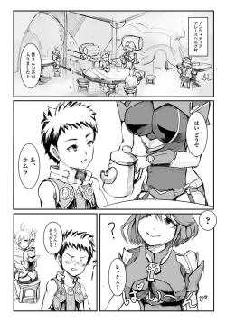 Page 2 of Steel Heart