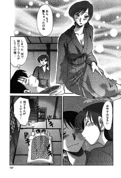 Page 149 of Kasumi_No_Mori Vol.2
