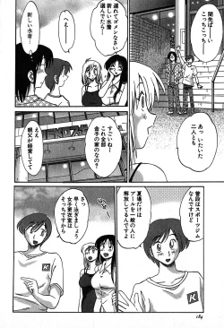 Page 186 of Kasumi_No_Mori Vol.2