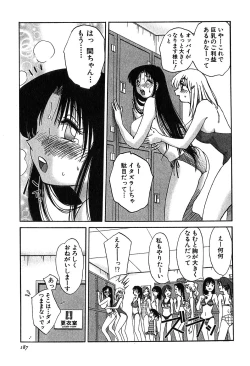 Page 189 of Kasumi_No_Mori Vol.2