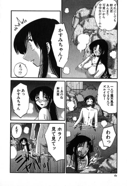 Page 59 of Kasumi_No_Mori Vol.2