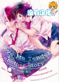 Page 1 of Love Me Tender another story