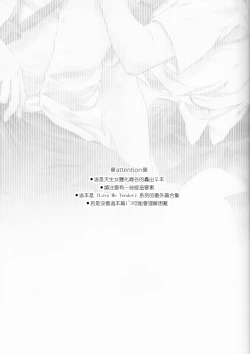 Page 4 of Love Me Tender another story