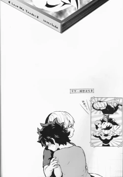 Page 5 of Love Me Tender another story