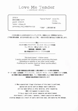 Page 65 of Love Me Tender another story