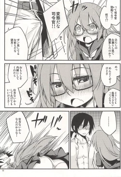 Page 12 of Mochizuki-san wa Gaman Dekimasen deshita