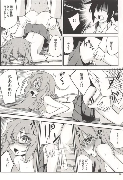 Page 21 of Mochizuki-san wa Gaman Dekimasen deshita