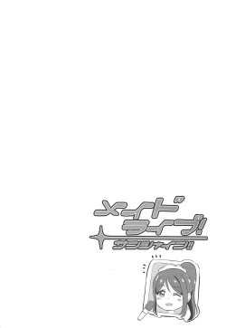 Page 3 of Maid Live! Sunshine!! DIVE TO LOVE