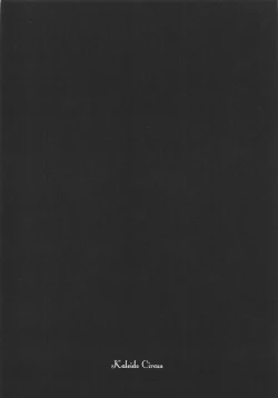 Page 26 of Seiten Roshoku Panorama Lily