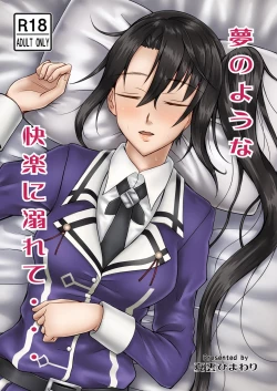 Page 1 of Yume no Youna Kairaku ni Oborete...