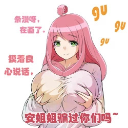 Page 10 of Escape from Abyss - 02