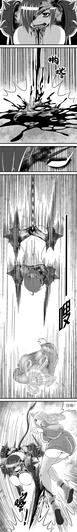 Page 5 of Escape from Abyss - 02