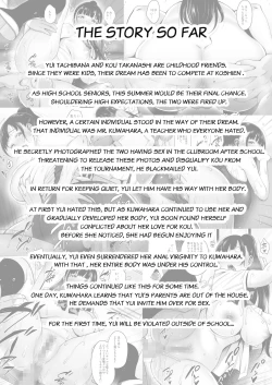 Page 3 of Natsu ga Owaru made Ouchi Hen | Until Summer Ends Ouchi Hen