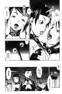 Page 162 of MAS HOLic