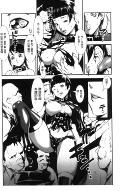 Page 165 of MAS HOLic