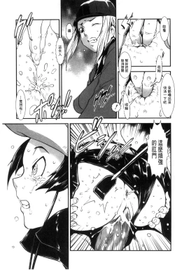 Page 26 of MAS HOLic