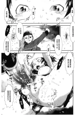 Page 28 of MAS HOLic