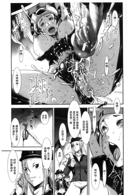 Page 32 of MAS HOLic