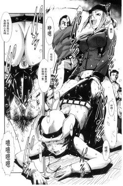 Page 45 of MAS HOLic