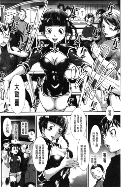 Page 91 of MAS HOLic