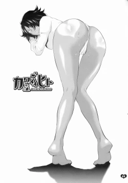 Page 29 of Bleach Kawaii Hito - Cute Person