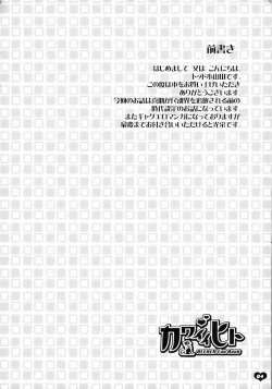 Page 5 of Bleach Kawaii Hito - Cute Person