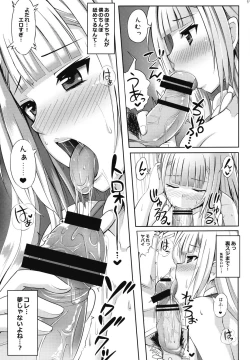 Page 10 of Houyuurankou Animate
