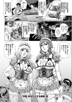 Page 190 of Action Pizazz DX 2018-08