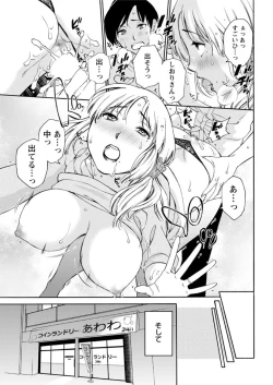 Page 41 of Action Pizazz DX 2018-08