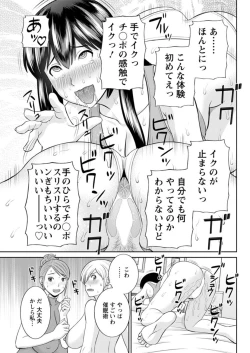 Page 149 of Action Pizazz DX 2018-09