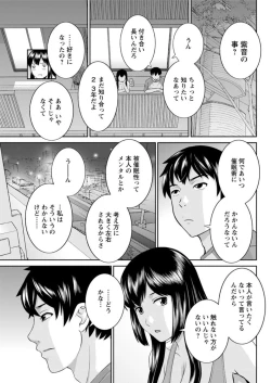 Page 157 of Action Pizazz DX 2018-09