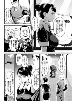 Page 162 of Action Pizazz DX 2018-09