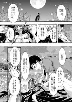 Page 187 of Action Pizazz DX 2018-09