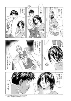 Page 212 of Action Pizazz DX 2018-09