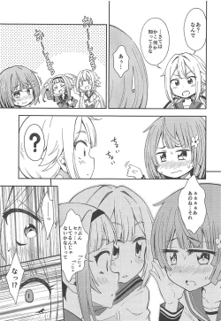 Page 4 of Lovely Girls' Lily Vol. 17
