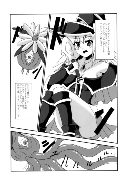 Page 4 of Tanoshii Synchro Kouza