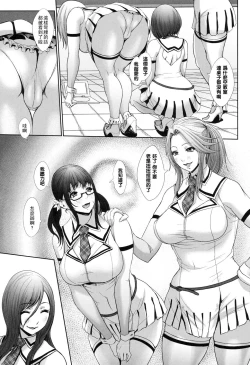 Page 3 of IDOL DANCE