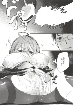 Page 14 of THE@TER LOVERS 02