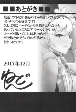 Page 16 of Royal Bokujou