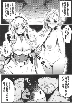 Page 4 of Royal Bokujou