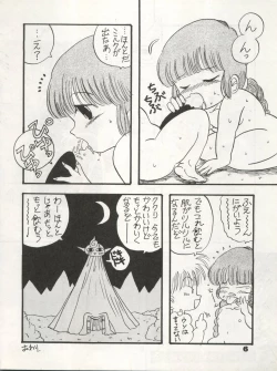 Page 6 of Uraura