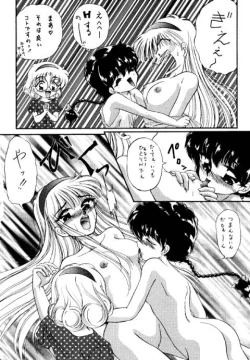 Page 5 of DELICIOUS 2nd STAGE