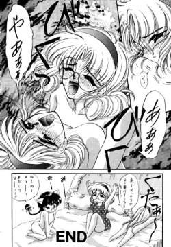 Page 9 of DELICIOUS 2nd STAGE