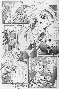 Page 7 of Zatoichi 4