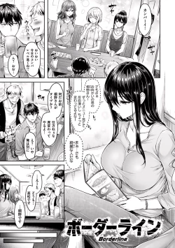 Page 128 of Hamechichi! - Let's Make Love Oppai!