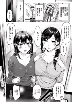 Page 59 of Hamechichi! - Let's Make Love Oppai!