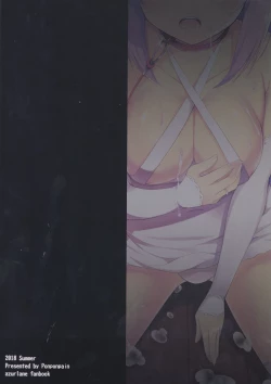 Page 21 of Muku na Kouma o Ijimetai | I Want To Bully A Pure Unicorn